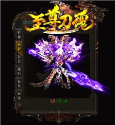 天龙八部私服 仙兽